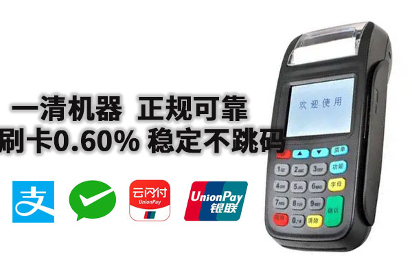 2025年爱宝pos4800收银机多少钱安全可靠吗